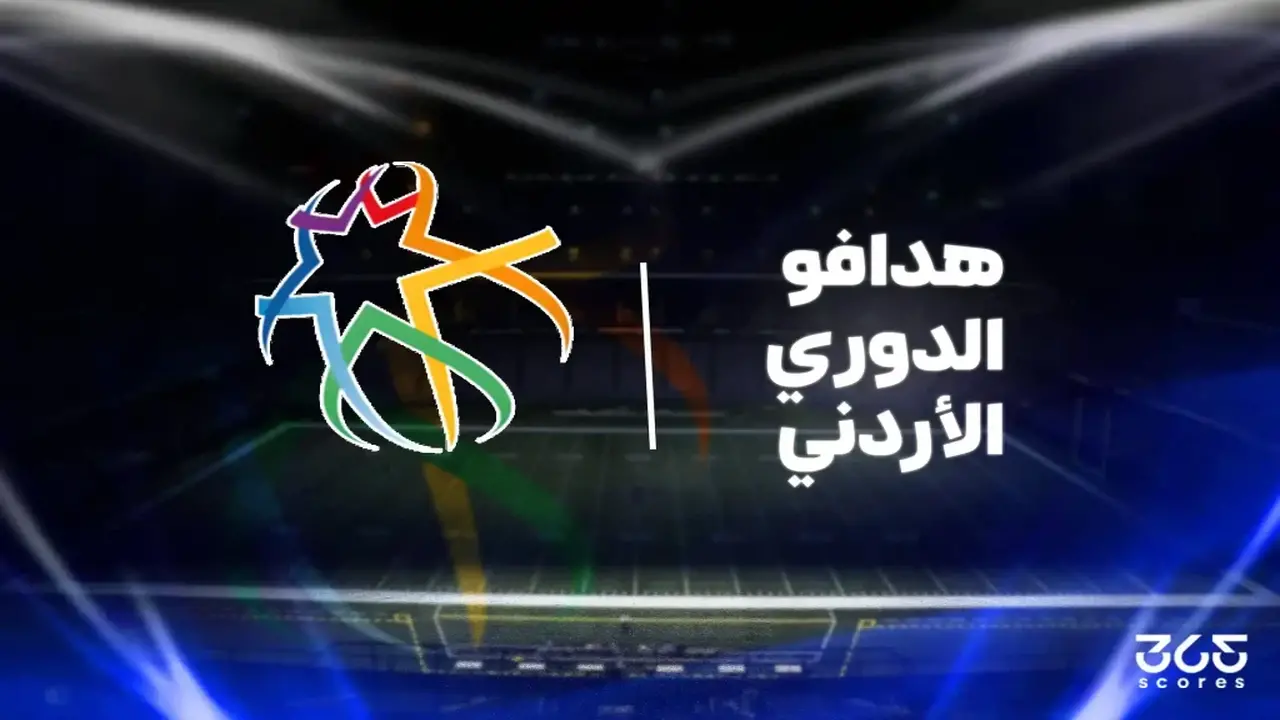 ترتيب هدافي الدوري الأردني 2025/2026 بعد الجولة 14